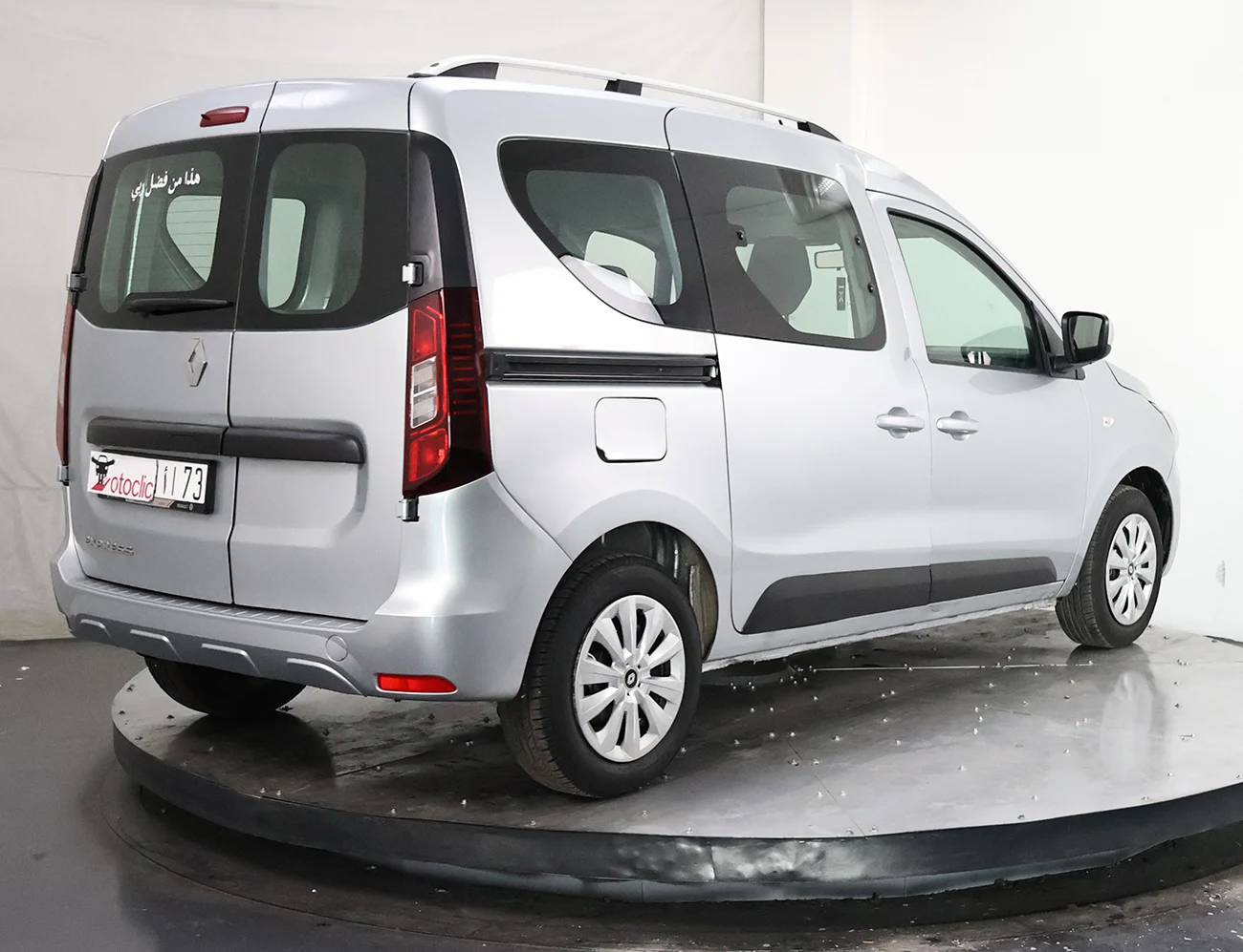 Renault Express 1.5 dCi 95 Authentic