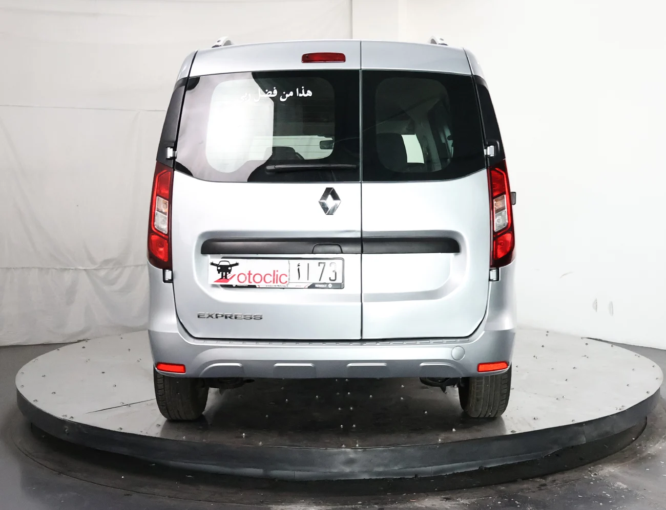Renault Express 1.5 dCi 95 Authentic
