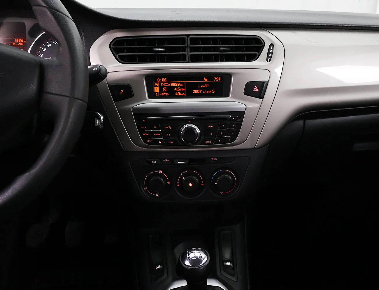 Citroen C-Elysee 1.6 HDi 92 Business